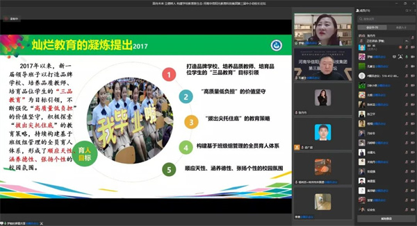 映象教育(图3)