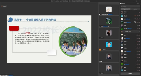 映象教育(图5)