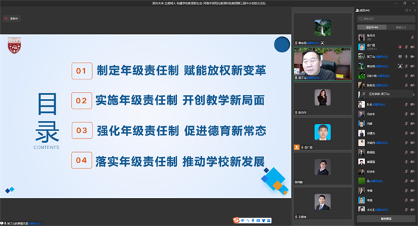 映象教育(图6)