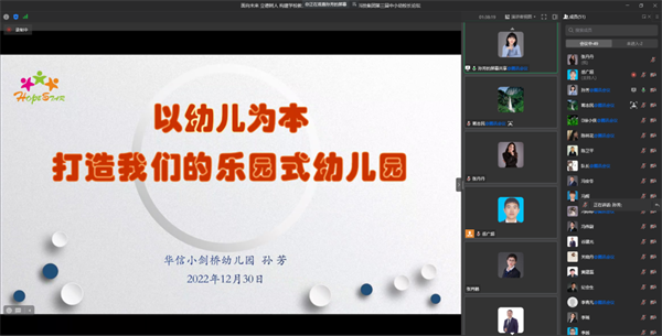 映象教育(图8)