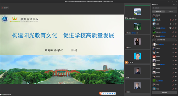 映象教育(图7)