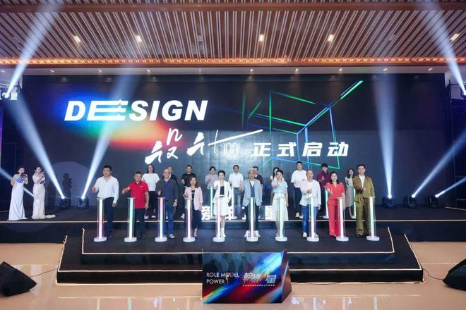 实力见证！利创瓷砖获“年度新一线品牌”荣誉称号(图2)
