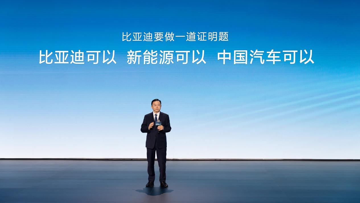 从汽车大国到汽车强国中国品牌还需一起翻越几重山(图6)
