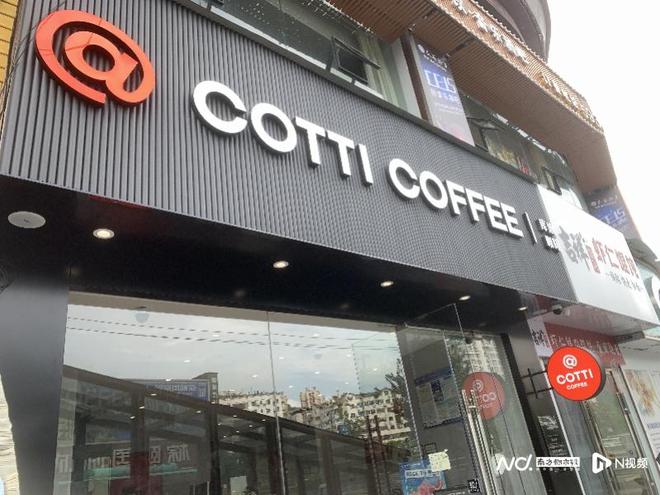 新茶饮“卷”向海外：库迪抄瑞幸作业茶百道们聚焦东南亚(图2)
