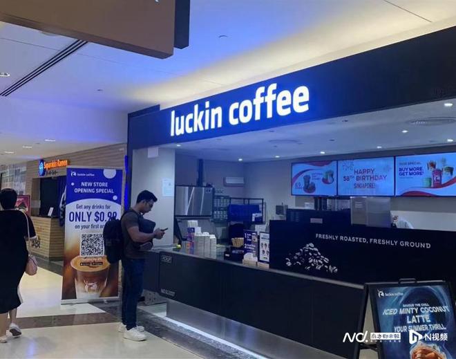 新茶饮“卷”向海外：库迪抄瑞幸作业茶百道们聚焦东南亚(图3)