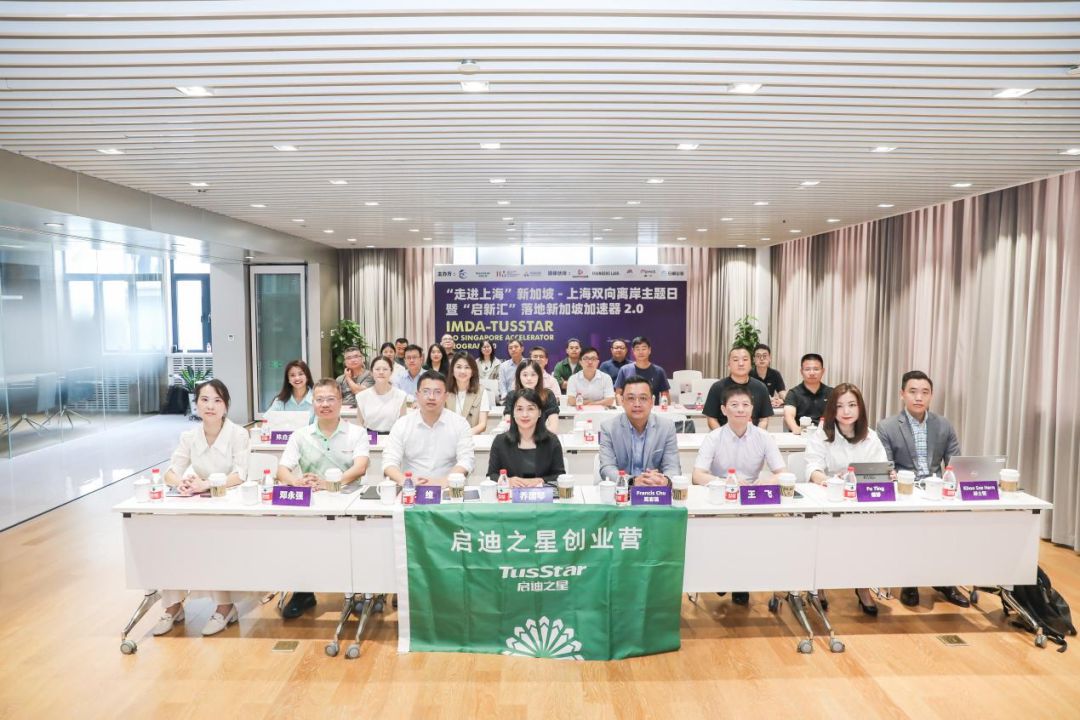 聚焦人工智能等领域这家孵化器探索产业孵化赋能服务(图2)