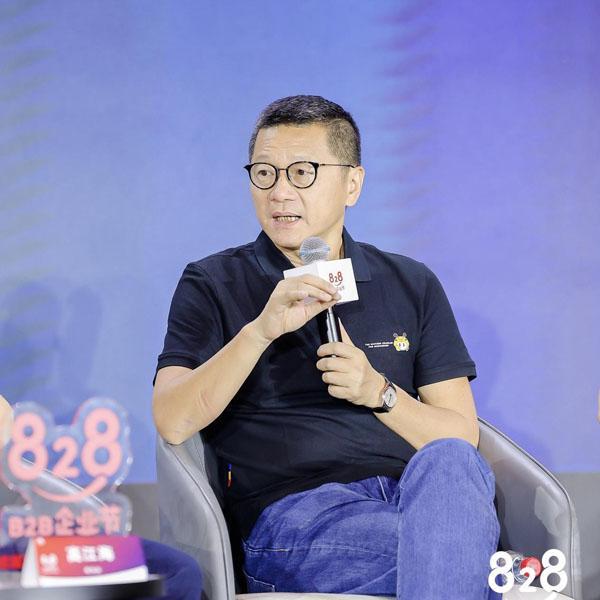 拓维信息与华为联合启动2023年828 B2B企业节(图2)