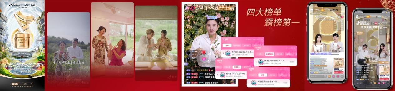 大牌如何做好溯源营销？抖音电商超级品牌日溯源计划再出新招(图3)