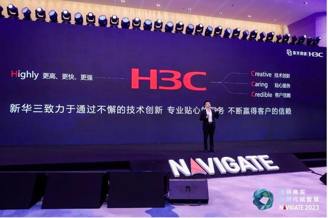 探索升级之路：新华三品牌战略的思考与蜕变(图3)