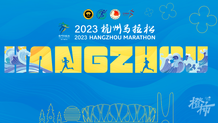 【年终盘点】请回答2018：浙江体育圈的10个2018故事(图2)
