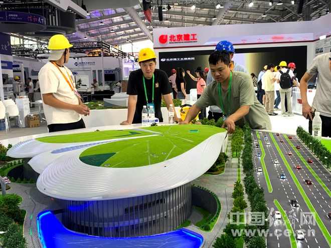 2023年服贸会工程咨询与建筑服务专题展区(图2)