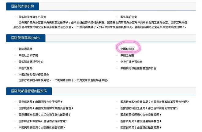 2023下半年中科院心理咨询师报名开启！附报考详细流程报名入口(图2)