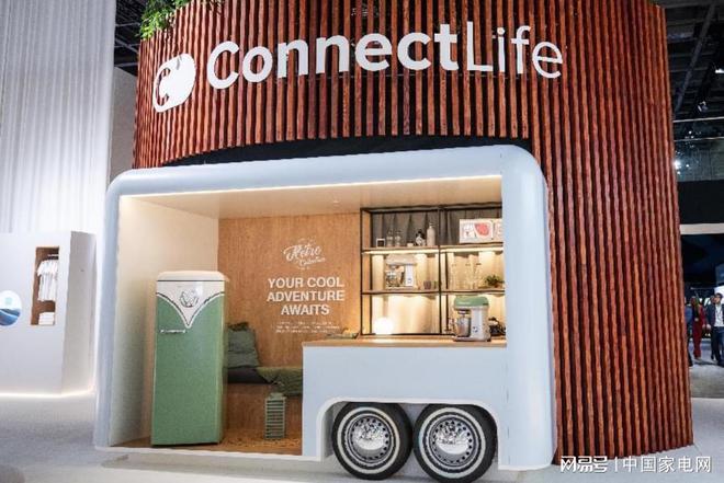 以场景驱动未来海信IFA2023上展示品牌全球影响力(图4)