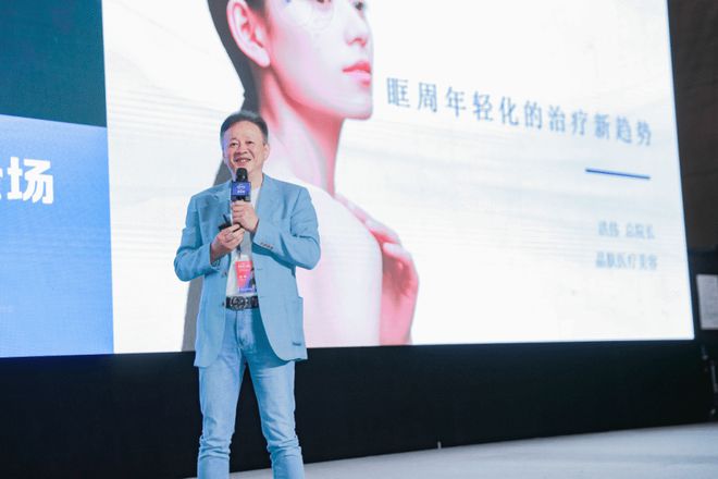 西班牙欧赛斯作为眼周年轻化品牌受邀美沃斯国际医疗大会！(图5)