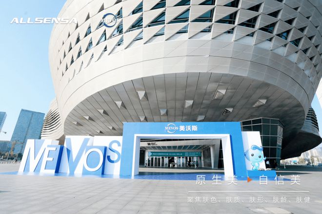 西班牙欧赛斯作为眼周年轻化品牌受邀美沃斯国际医疗大会！(图2)