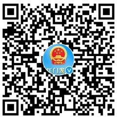 江门市发展和改革局政府信息公开(图2)