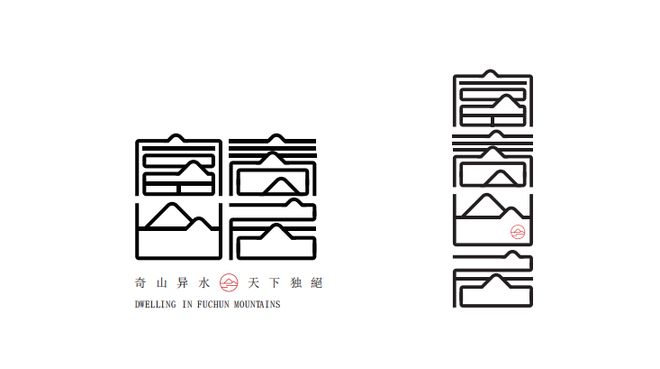 重磅！富阳品牌世界瞩目！(图2)