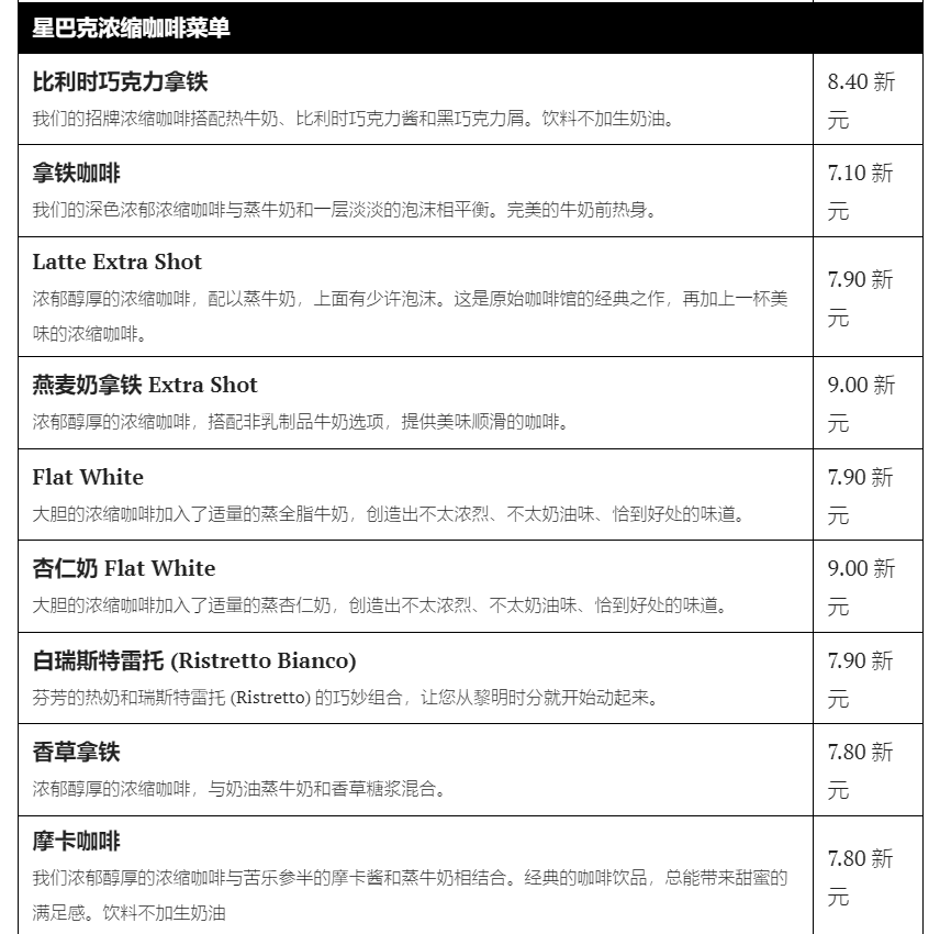 瑞幸们再这么玩下去外国人也离酱香拿铁不远了。(图7)