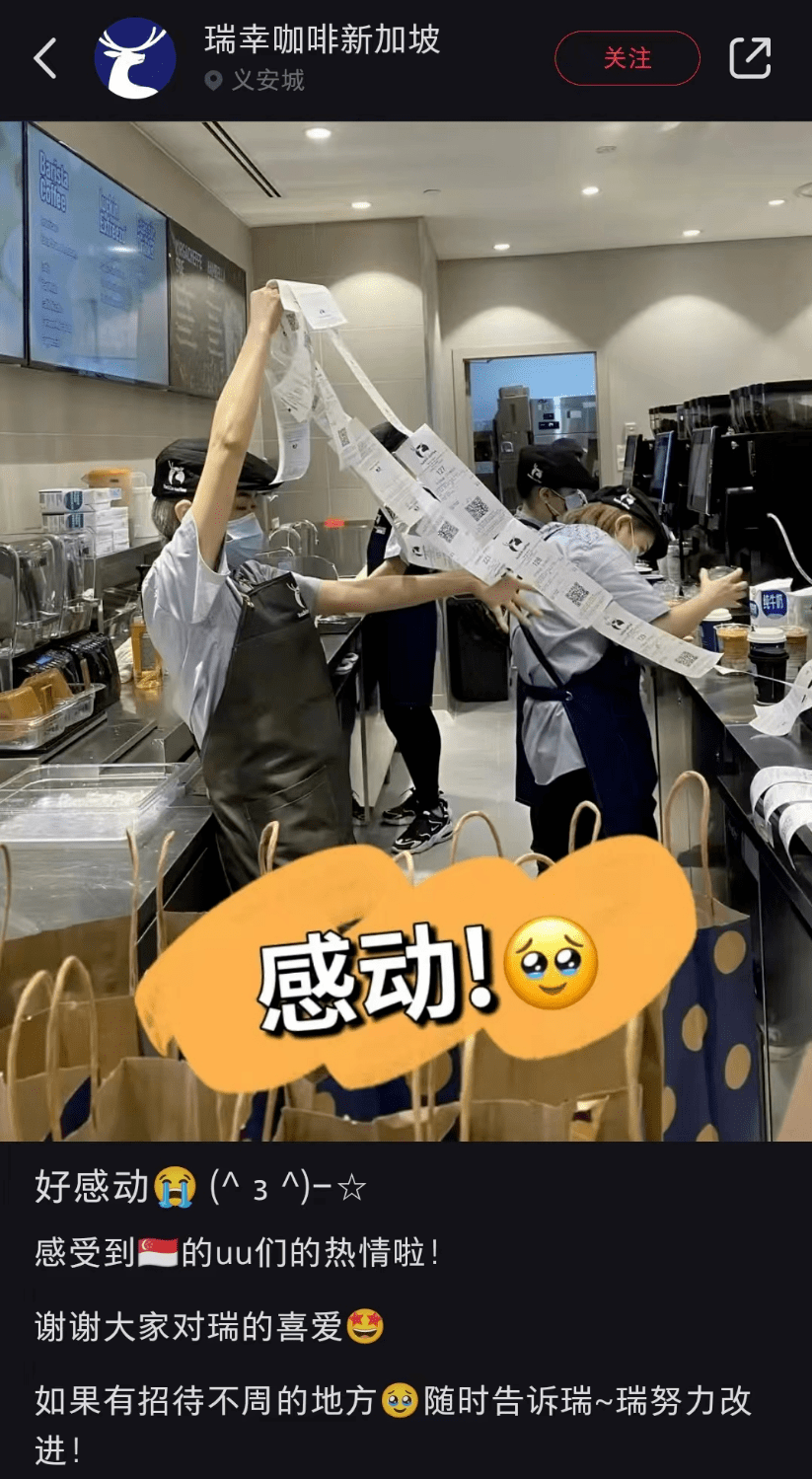 瑞幸们再这么玩下去外国人也离酱香拿铁不远了。(图8)