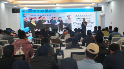 昭觉县开展2023年“四川科技兴村在线”平台信息员提质培训(图2)