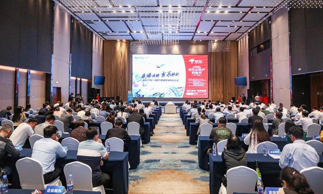 威海与京东战略合作：共建标准开辟物流航班造海参第一品牌(图5)