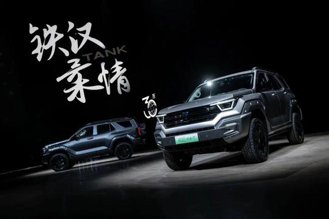 坦克400 Hi4-T助阵坦克品牌加速擘画第二增长曲线(图7)