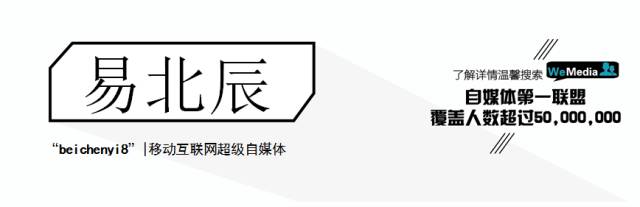 揭秘营销艺术家TCL张晓光的大国品牌价值观营销之道-鸟哥笔记(图3)
