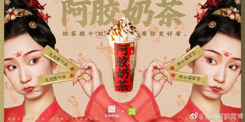 东阿阿胶《秋歇》：在快节奏生活里讲滋补慢故事(图5)