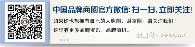 新兴市场见证品牌输出之路 小喇叭童装走出国门(图2)