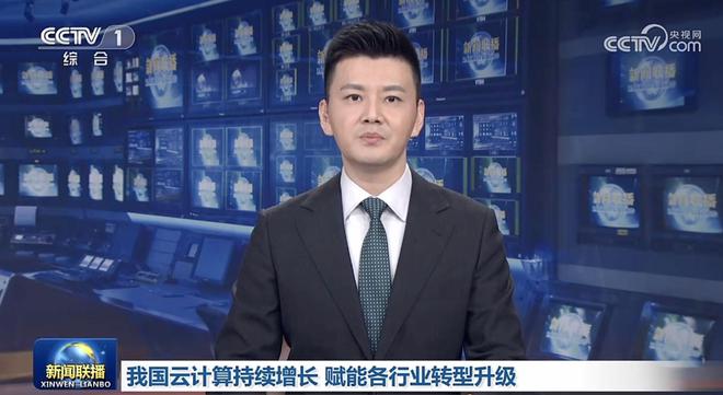 脉山龙市场信息简报2023年9月刊(图2)