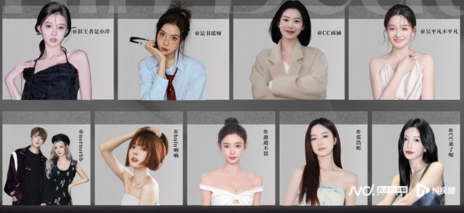 在淘宝发家如今发力抖音宸帆：直播电商20时代机会更多(图2)