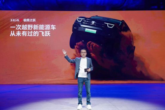 坦克400 Hi4-T上市坦克品牌擘画第二增长曲线(图5)