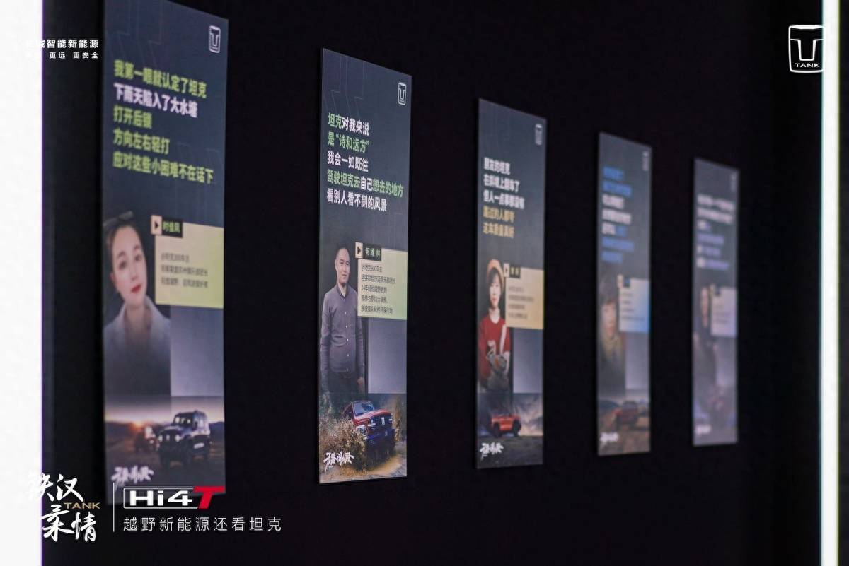 比“33个月30万销量”更可贵的是坦克品牌创造的越野文化(图5)