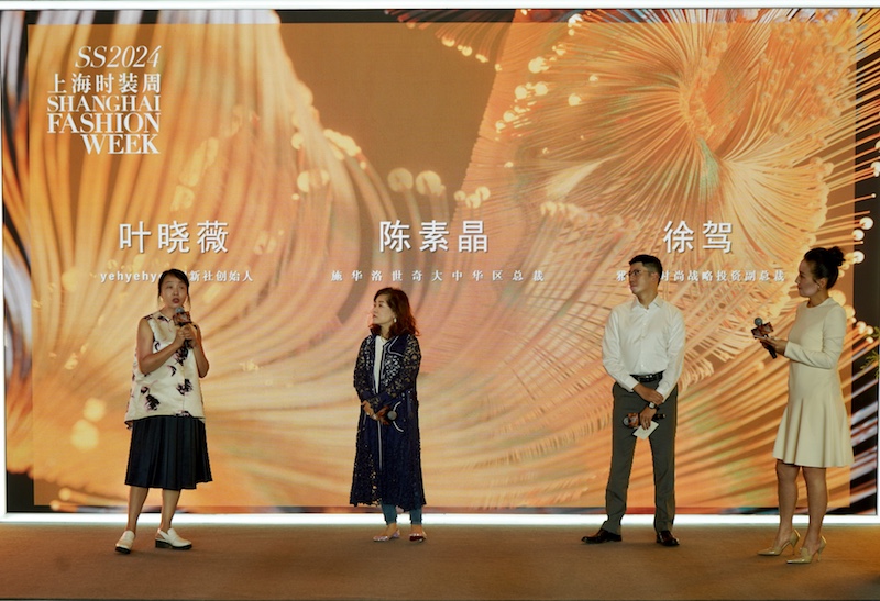 活力互链重塑行业图景：2024春夏上海时装周迈入新征程(图7)