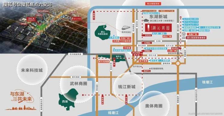 杭州临平湖沁宸园【2023最新楼盘信息】湖沁宸园楼盘详情房价-售楼处(图7)