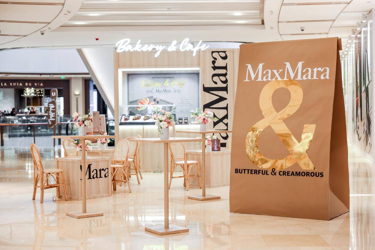 BC黄油与面包携手Max Mara联名奢侈品与烘焙上演一场跨时空对话(图2)