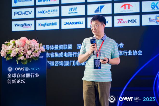 龙芯中科携CPU创新产品亮相GMIF2023分享赋能信息产业创新发展(图3)