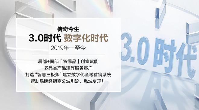 一个能在国内外市场持续发展20年的国货美妆品牌意味着什么？(图6)