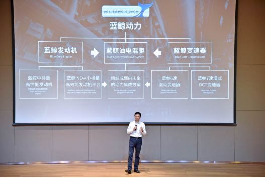 蓝鲸动力品牌发布 长安汽车“技术咖”身份再次确认(图2)