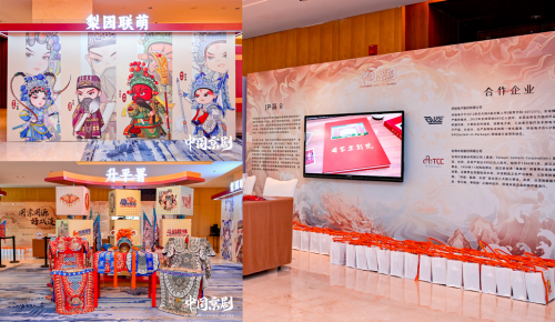 “中国京剧”IP正式上线 携手台泥品牌推广京剧文化(图3)