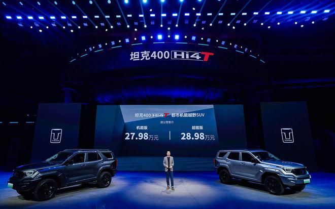 累计销量突破30万之际坦克品牌发力新能源带来的思考(图2)