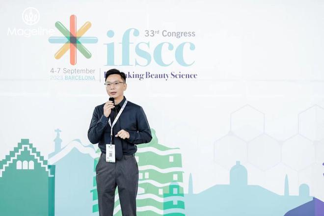 再登IFSCC麦吉丽何以领跑品牌高端化之路(图2)