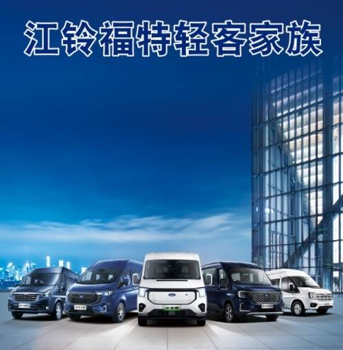 上汽大通轻客哪哪都略差一筹竟然自称“中国轻客第一品牌”？(图5)
