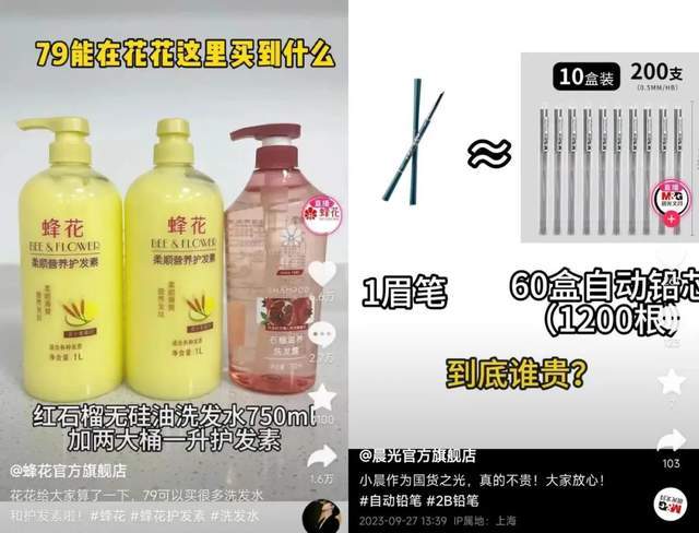 国货商战接近尾声是时候总结一份《实操指南》了(图5)