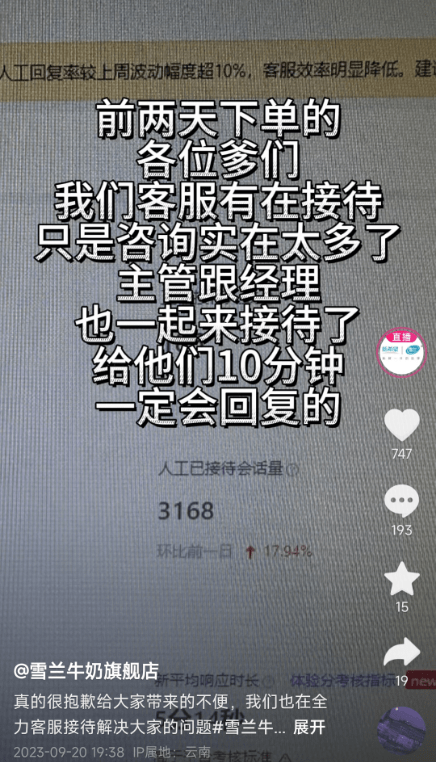 国货商战接近尾声是时候总结一份《实操指南》了(图6)