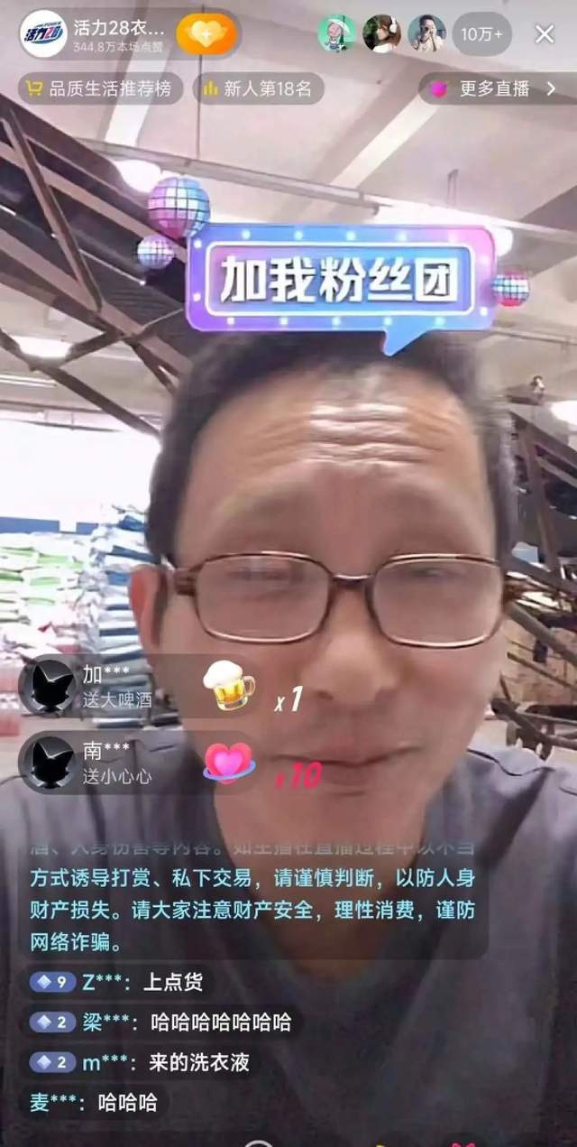 国货商战接近尾声是时候总结一份《实操指南》了(图8)