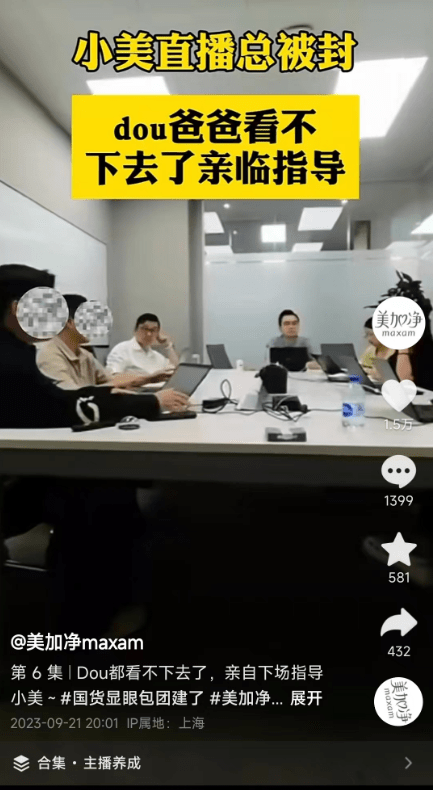 国货商战接近尾声是时候总结一份《实操指南》了(图16)