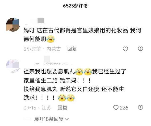 国货商战接近尾声是时候总结一份《实操指南》了(图19)