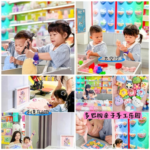 成都玖趣诚玩具有限公司：全方位整店输出让创业更轻松(图2)
