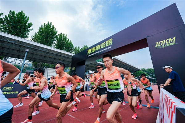 四届同行一路相伴：361°以长期主义与亚运共成长(图3)